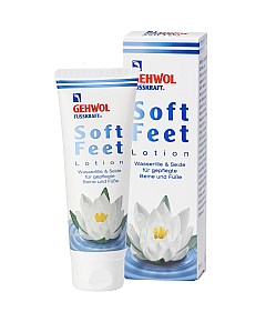 Gehwol Soft feet Lotion - Лосьон Водяная лилия и шелк 125 мл
